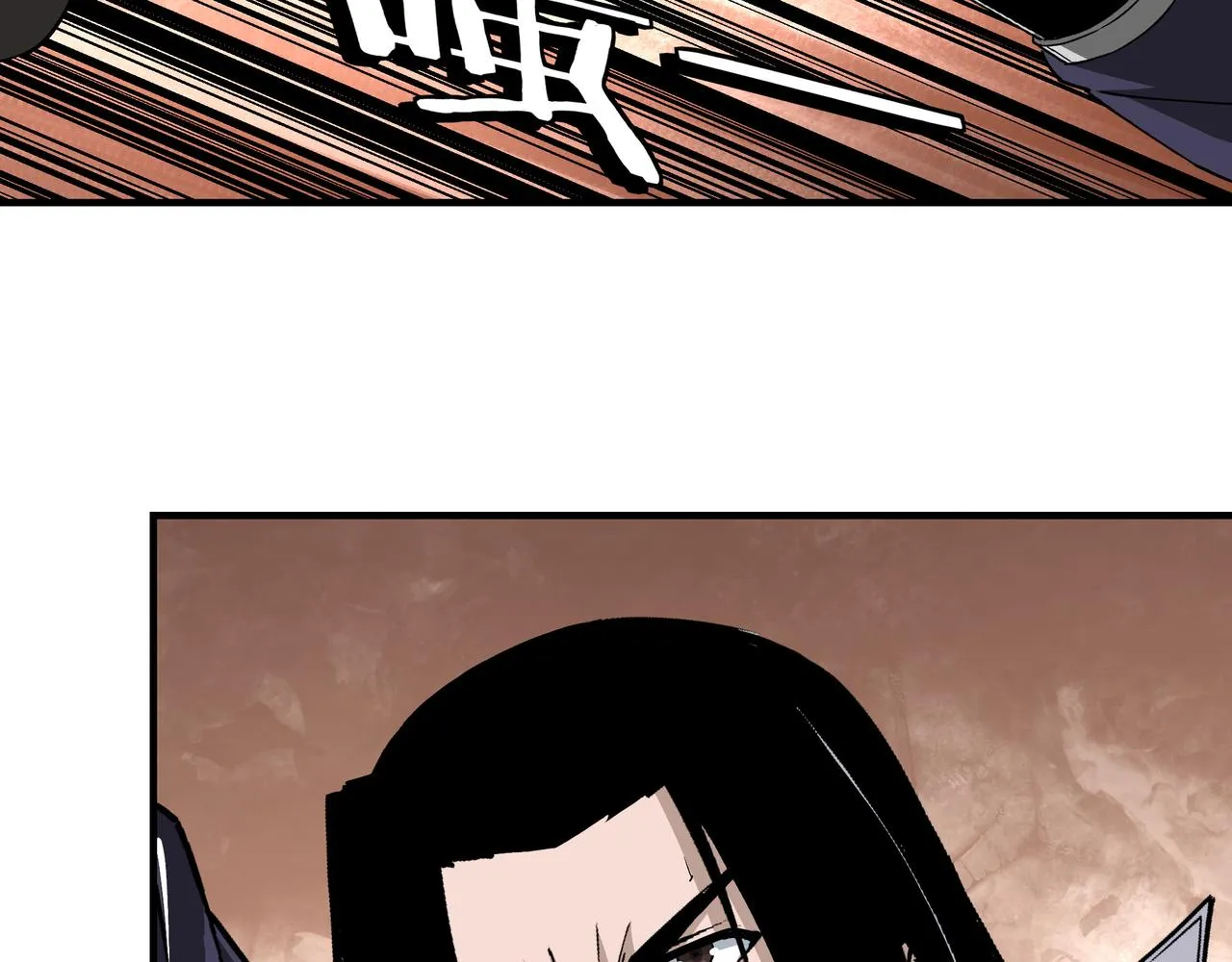 第214话 突发变故 第37页