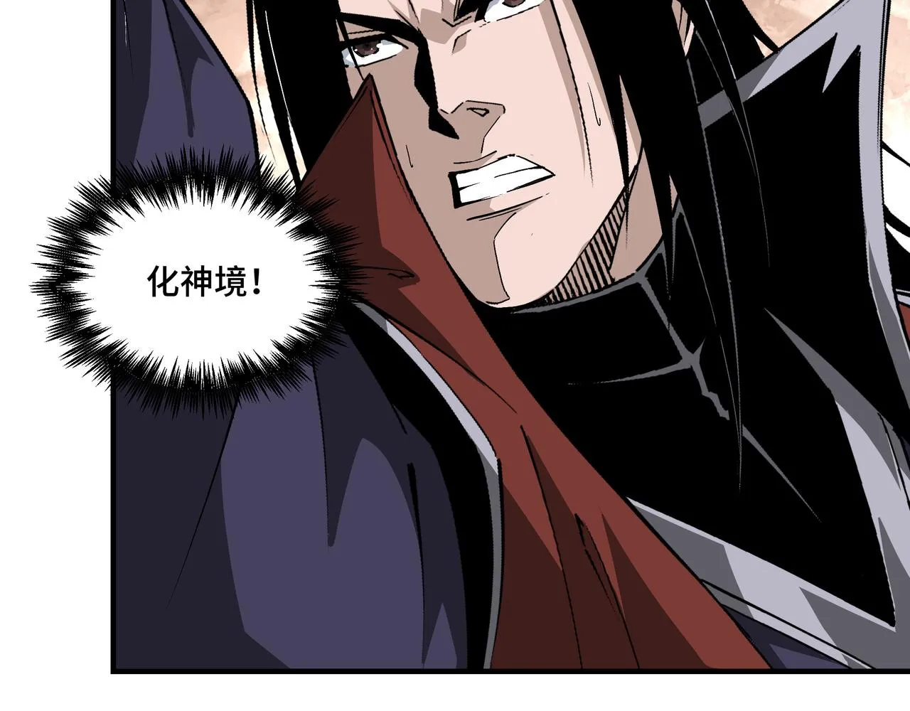 第214话 突发变故 第38页