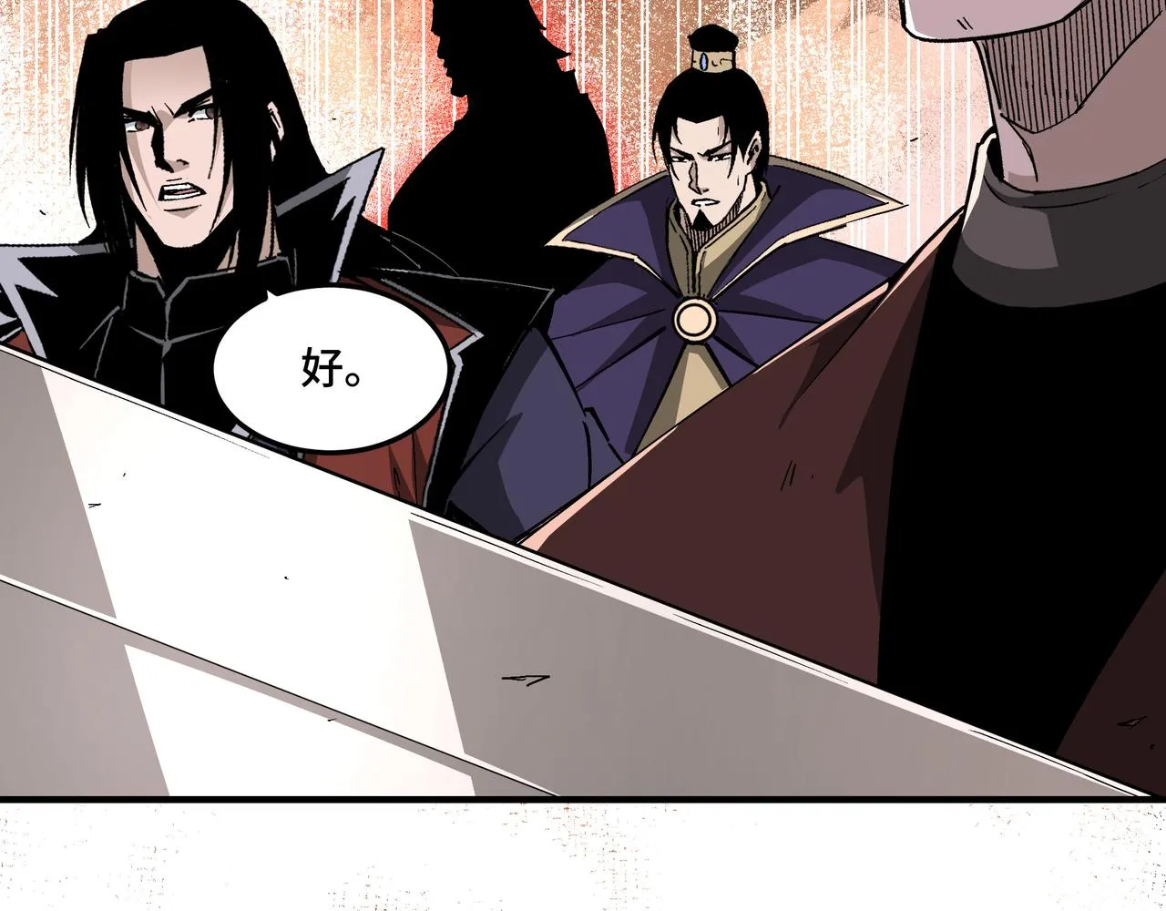 第214话 突发变故 第42页