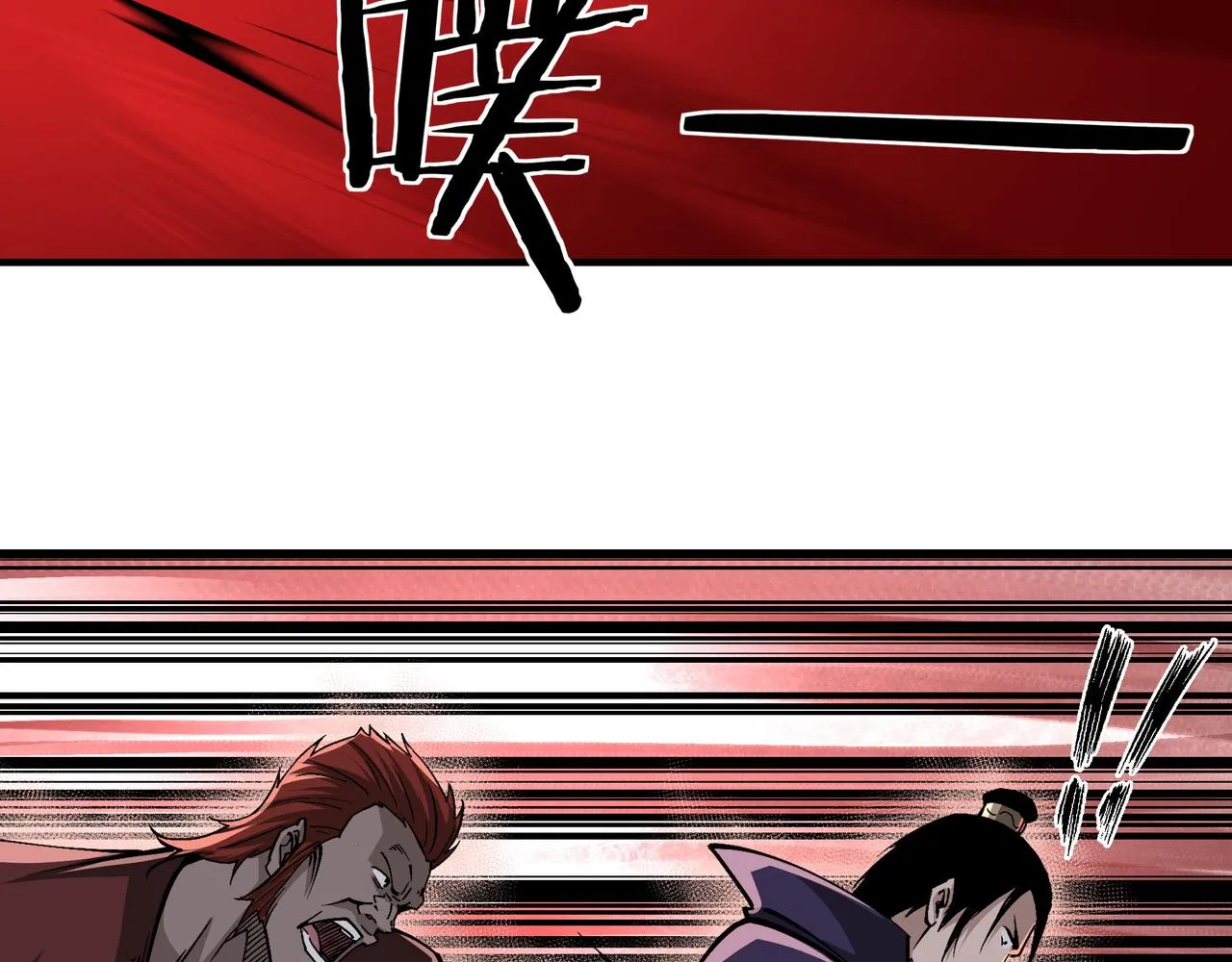 第214话 突发变故 第51页