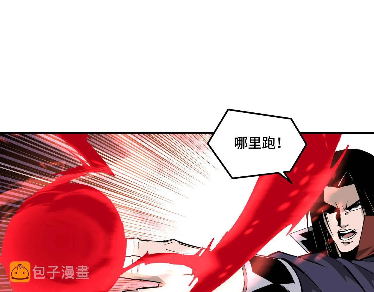 第214话 突发变故 第59页