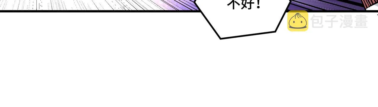 第214话 突发变故 第65页