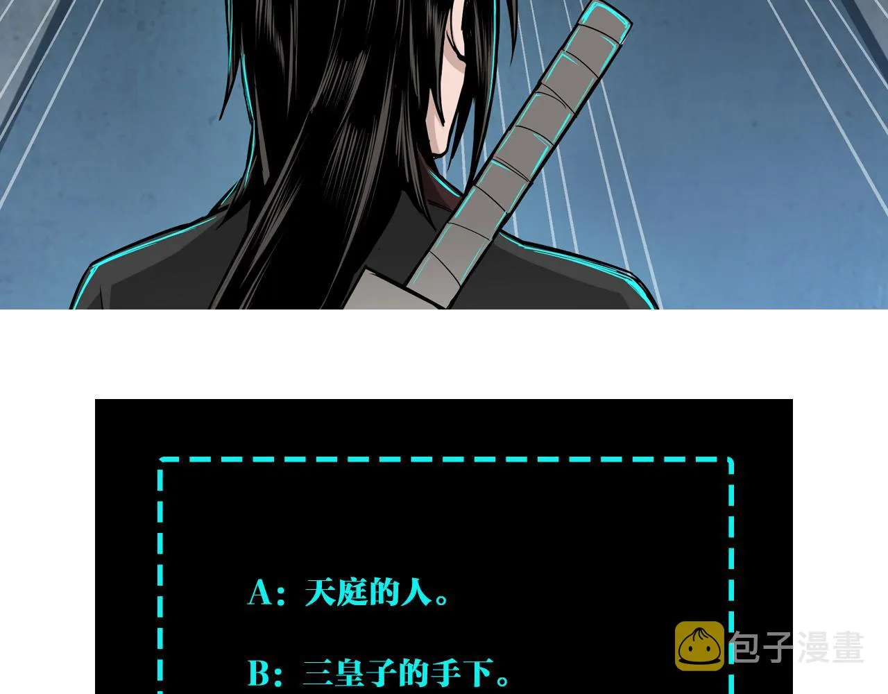 第214话 突发变故 第74页