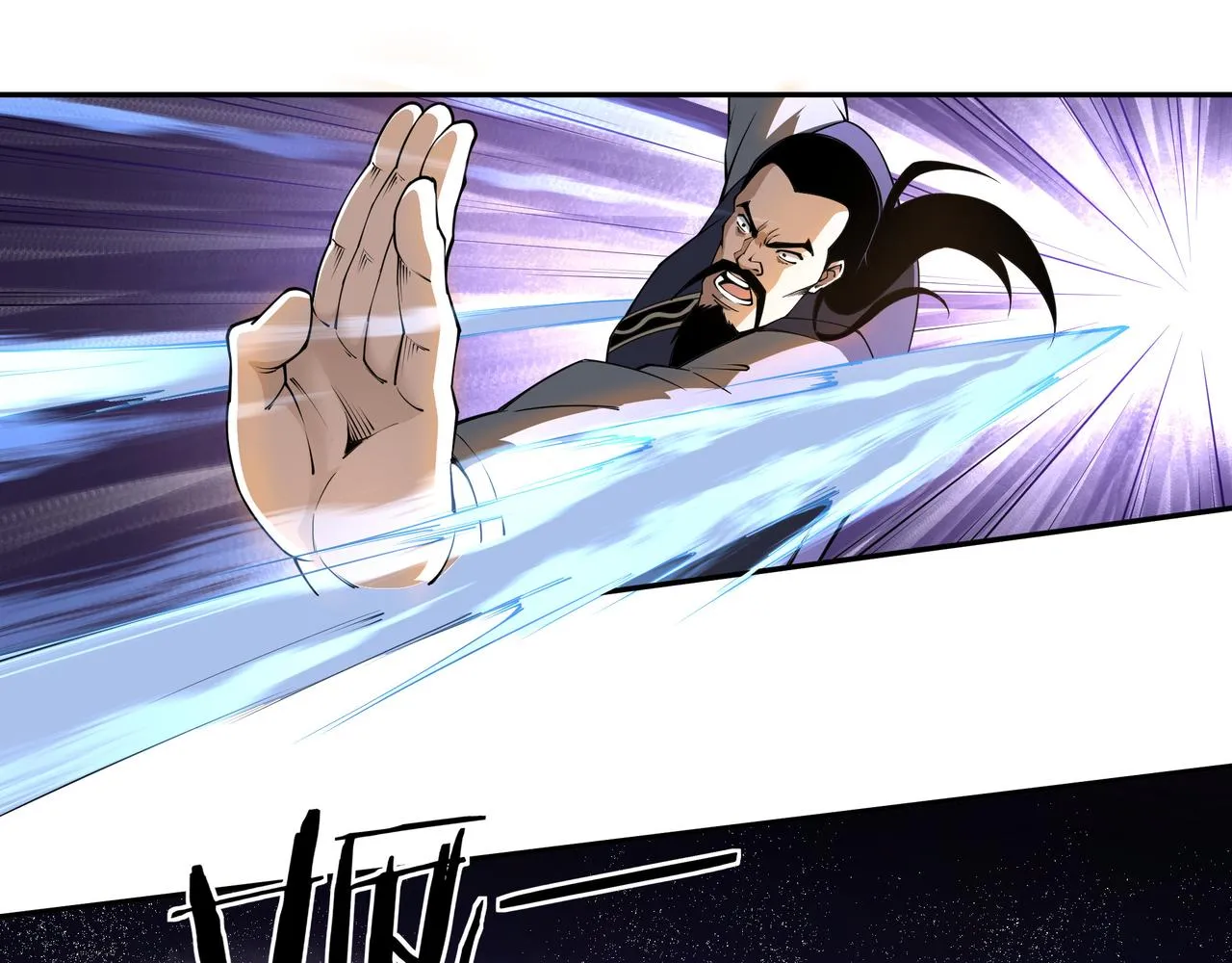 第215话 天魔舞 第5页