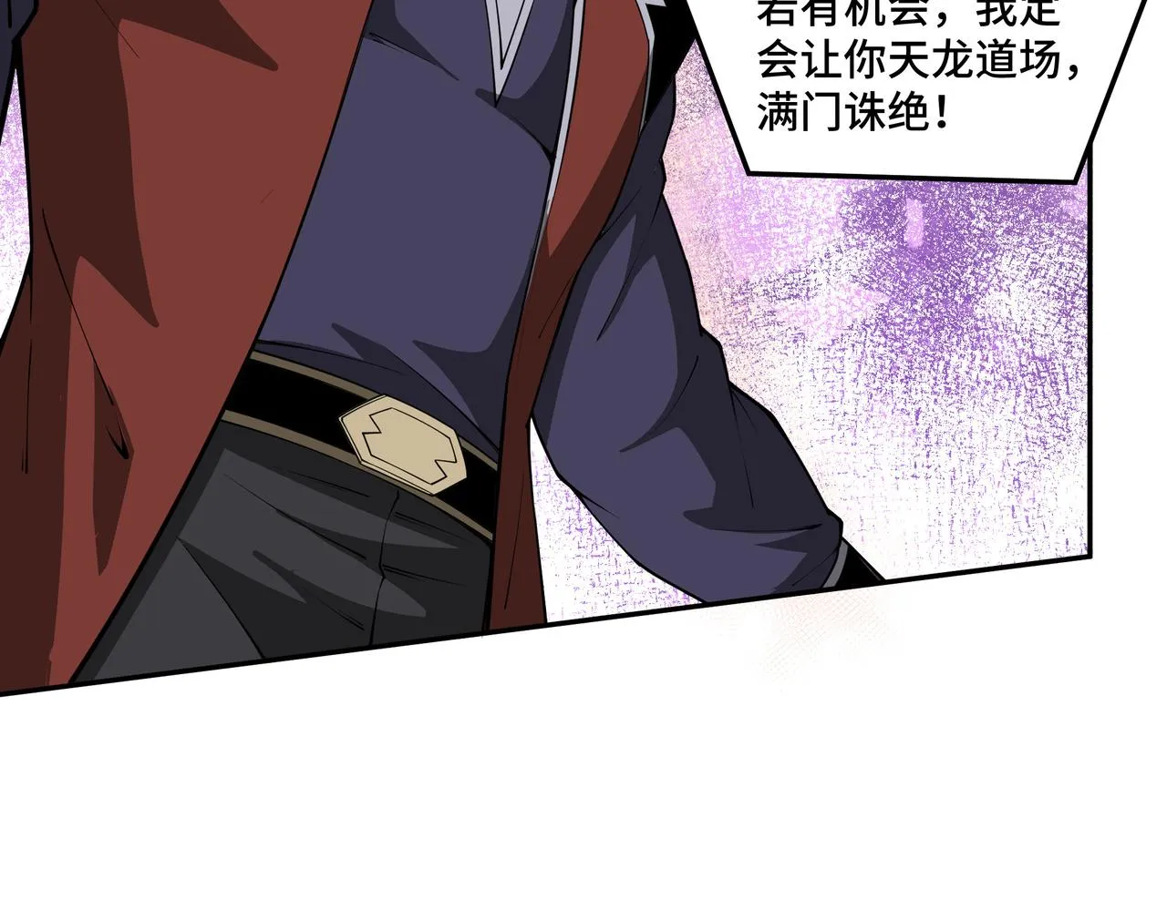 第215话 天魔舞 第12页