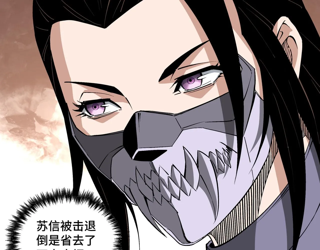 第215话 天魔舞 第16页
