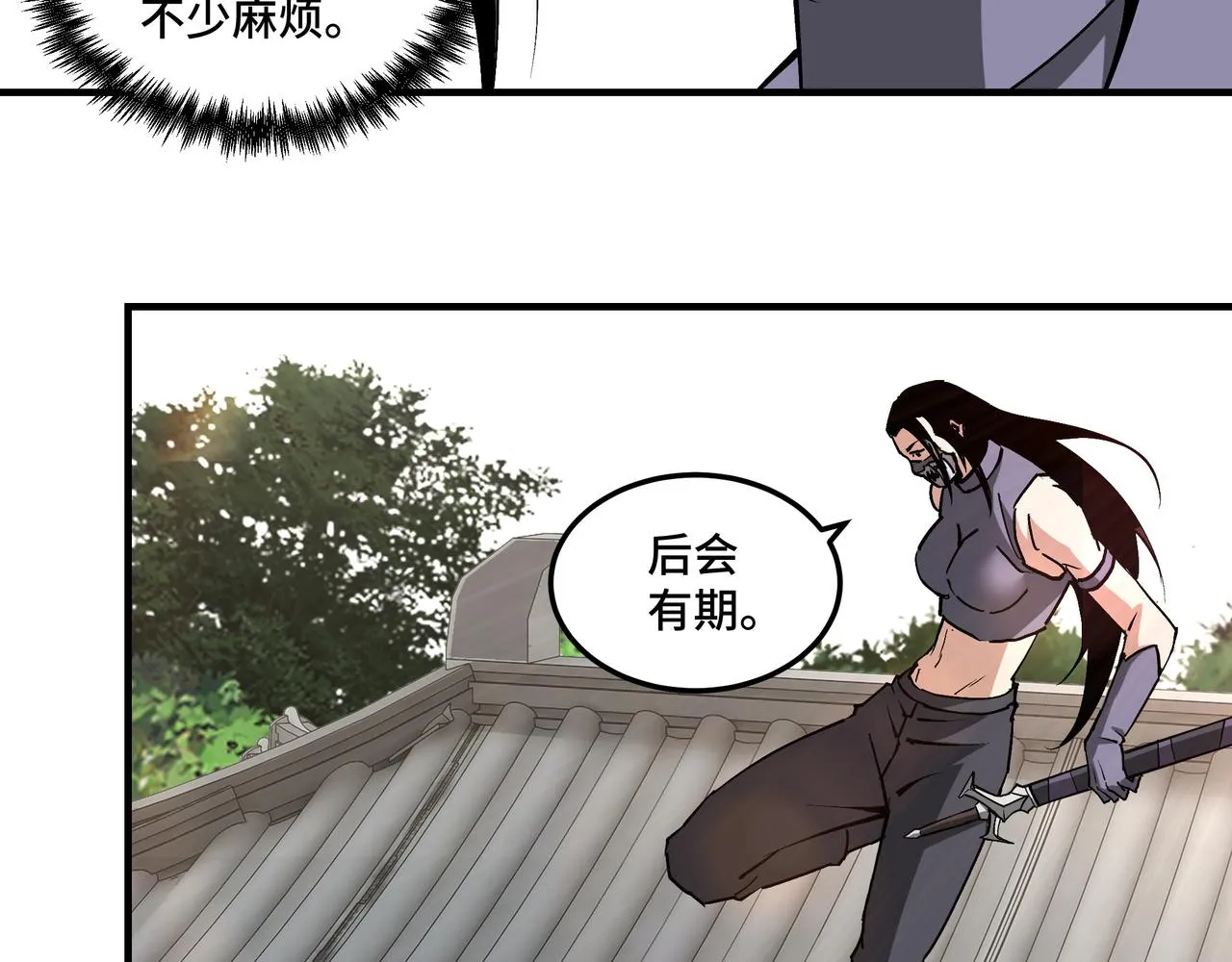 第215话 天魔舞 第17页