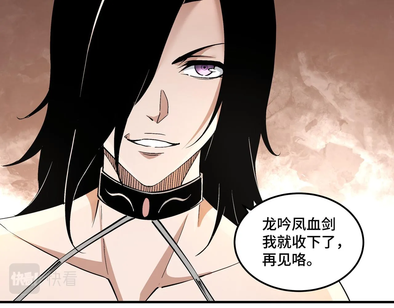 第215话 天魔舞 第28页