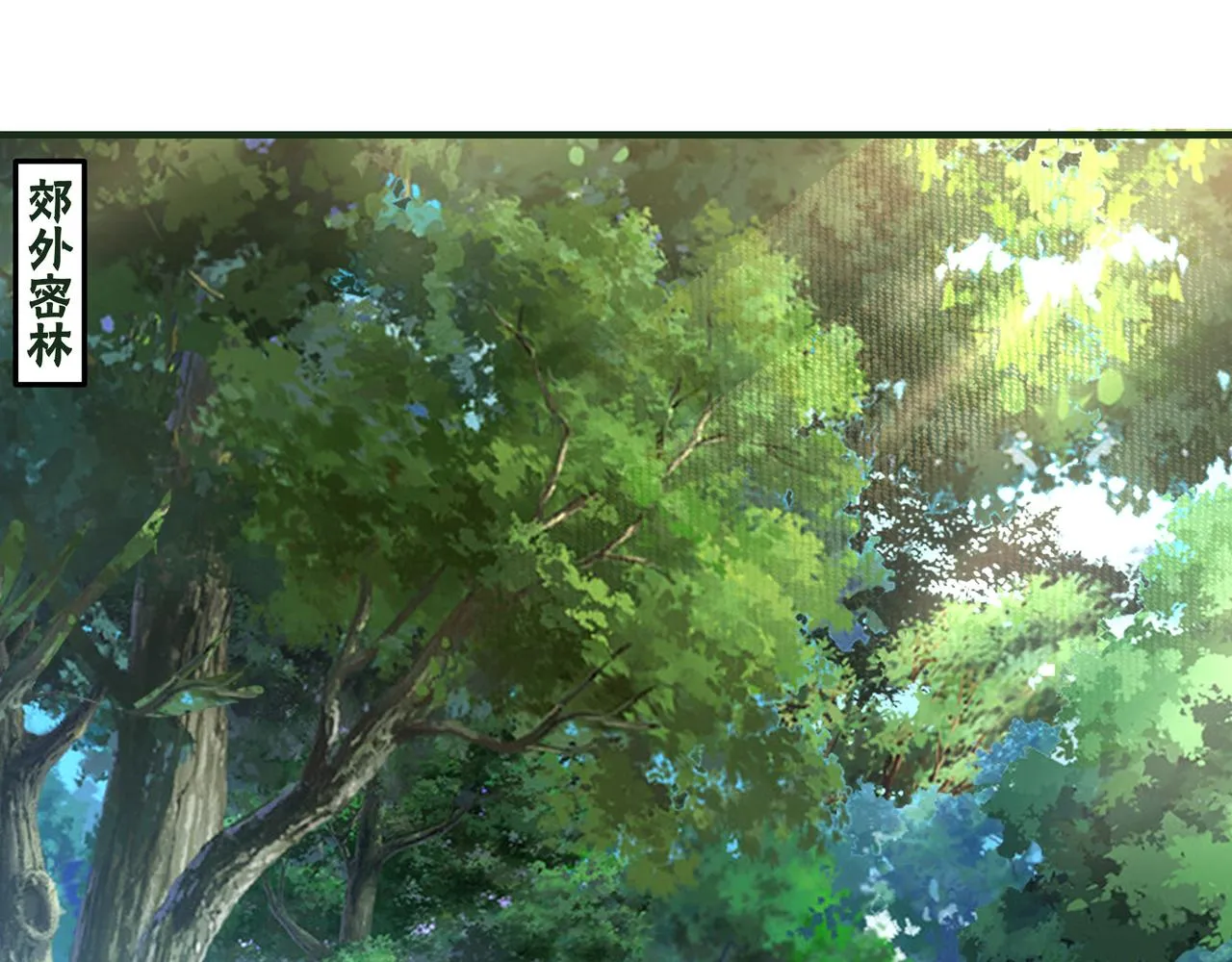 第215话 天魔舞 第30页