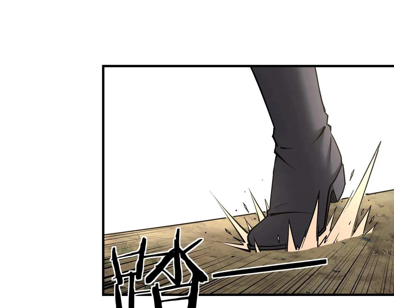 第215话 天魔舞 第34页