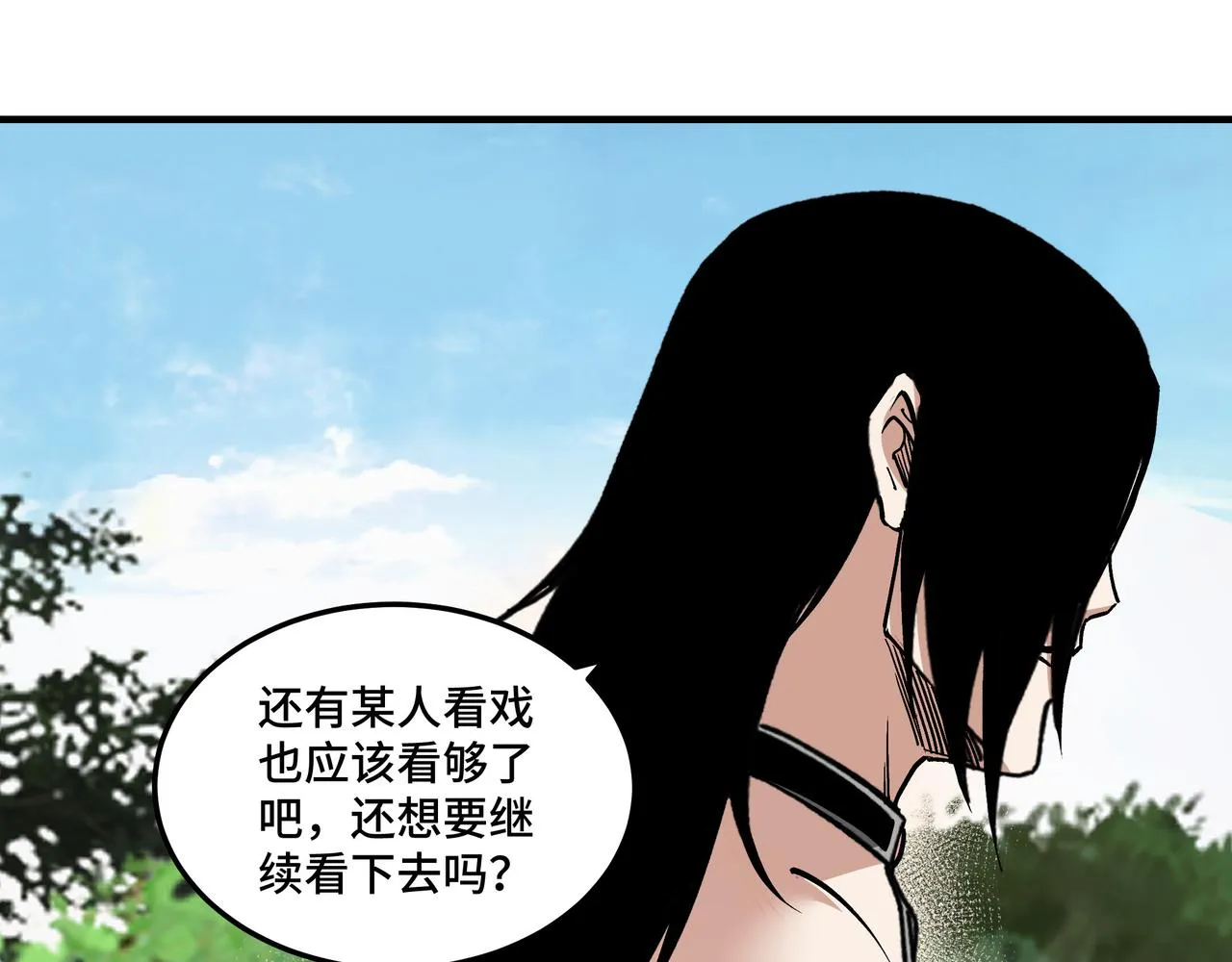第215话 天魔舞 第43页