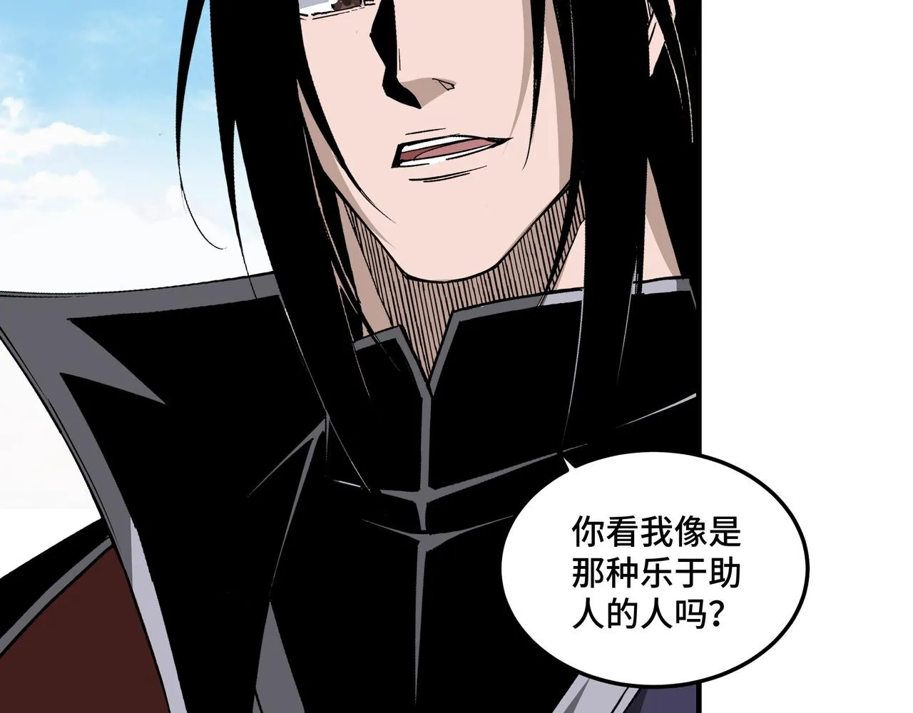 第215话 天魔舞 第53页