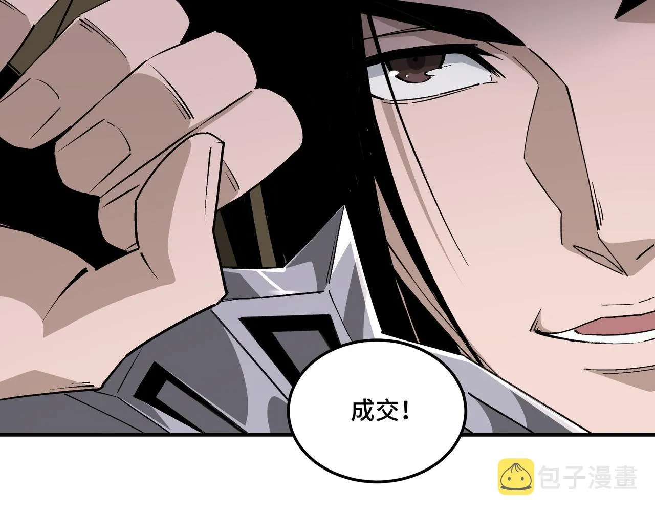 第215话 天魔舞 第57页