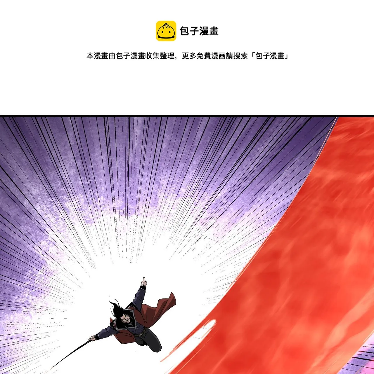 第215话 天魔舞 第59页