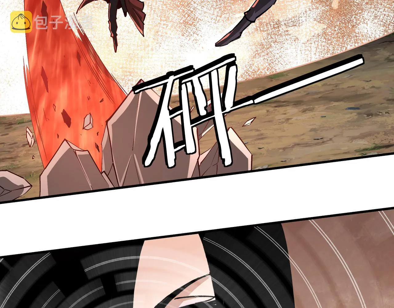 第215话 天魔舞 第68页