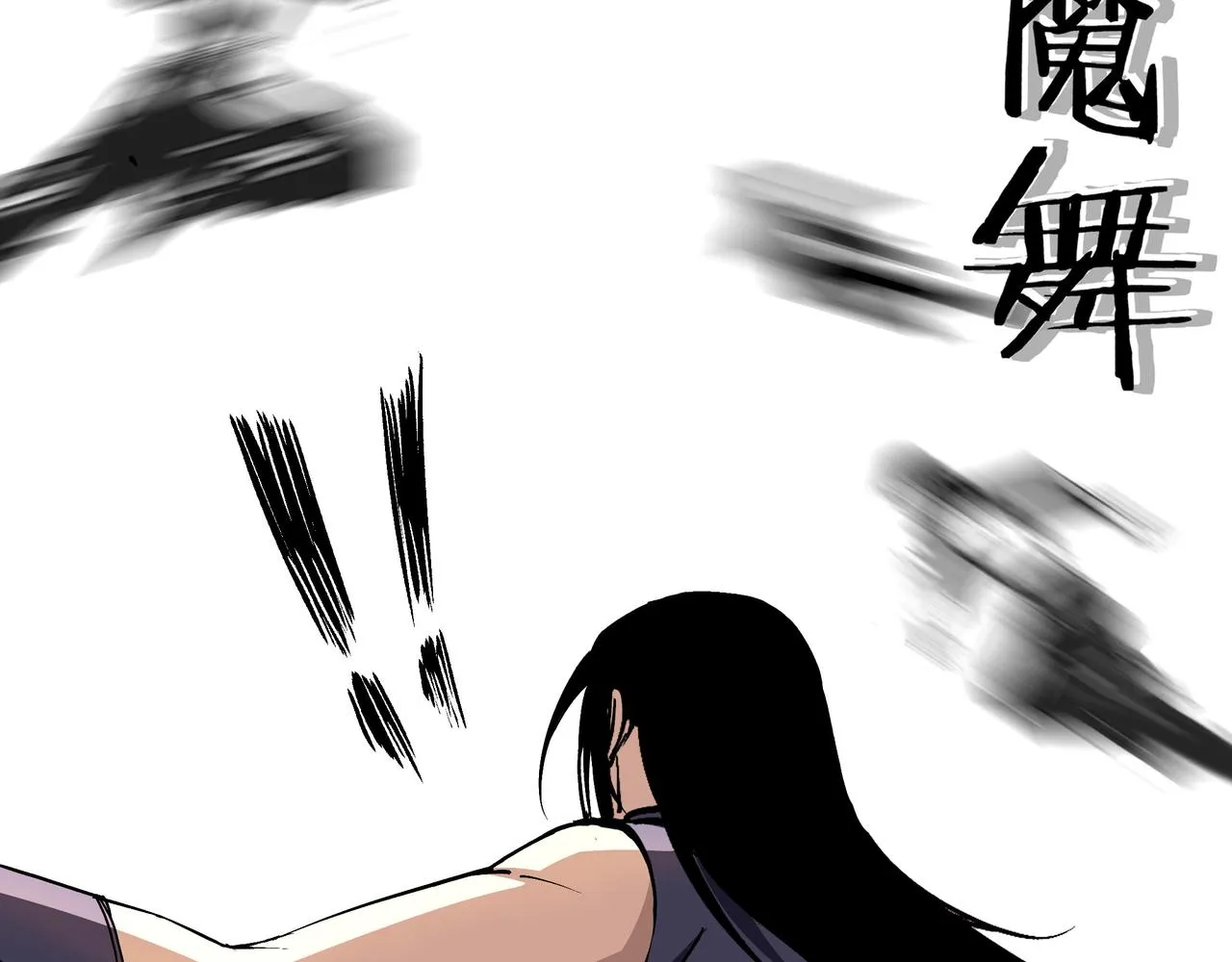 第215话 天魔舞 第72页