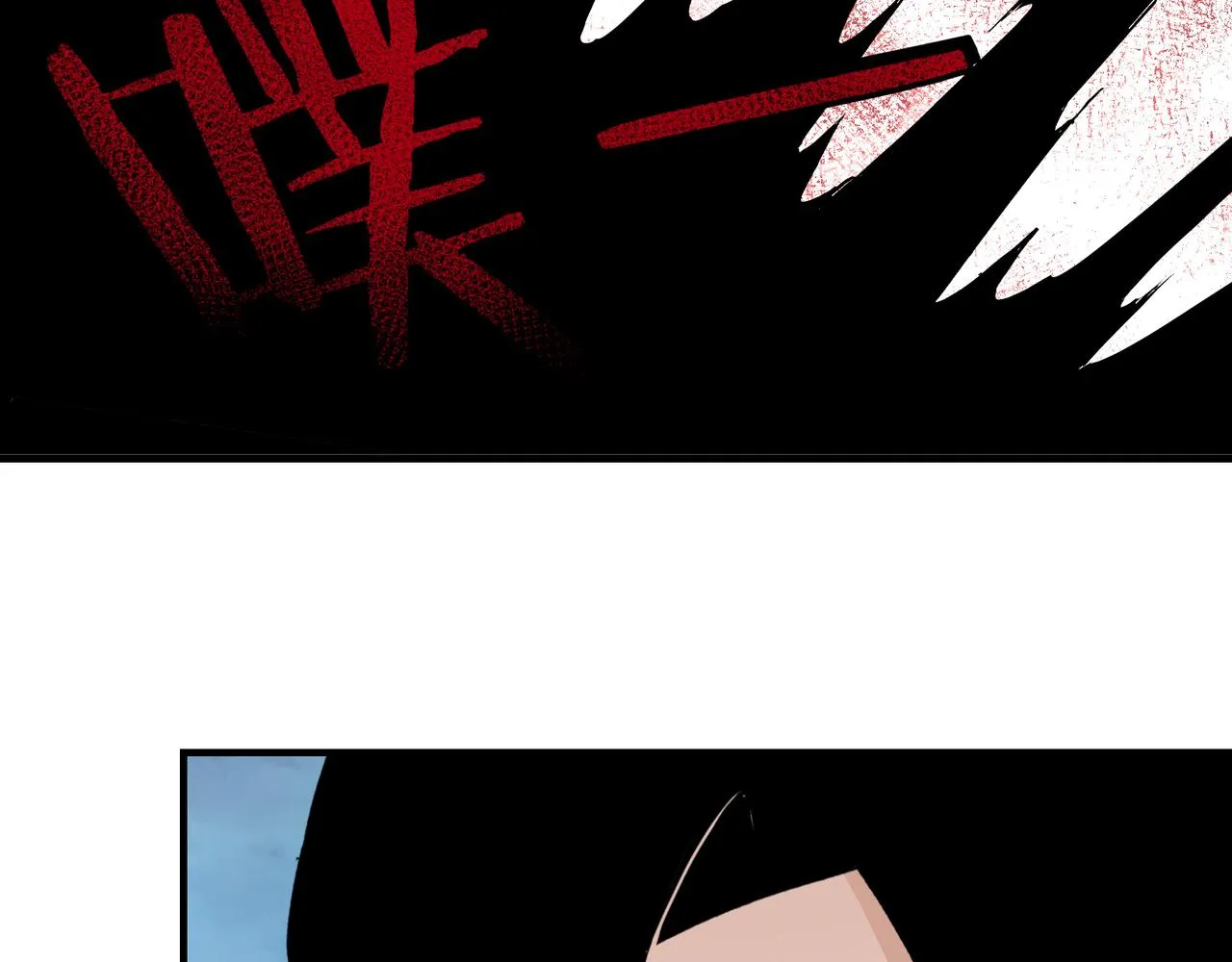 第216话 复仇开始 第20页