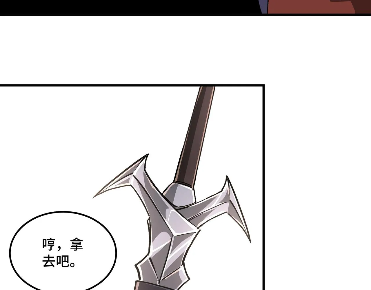 第216话 复仇开始 第28页