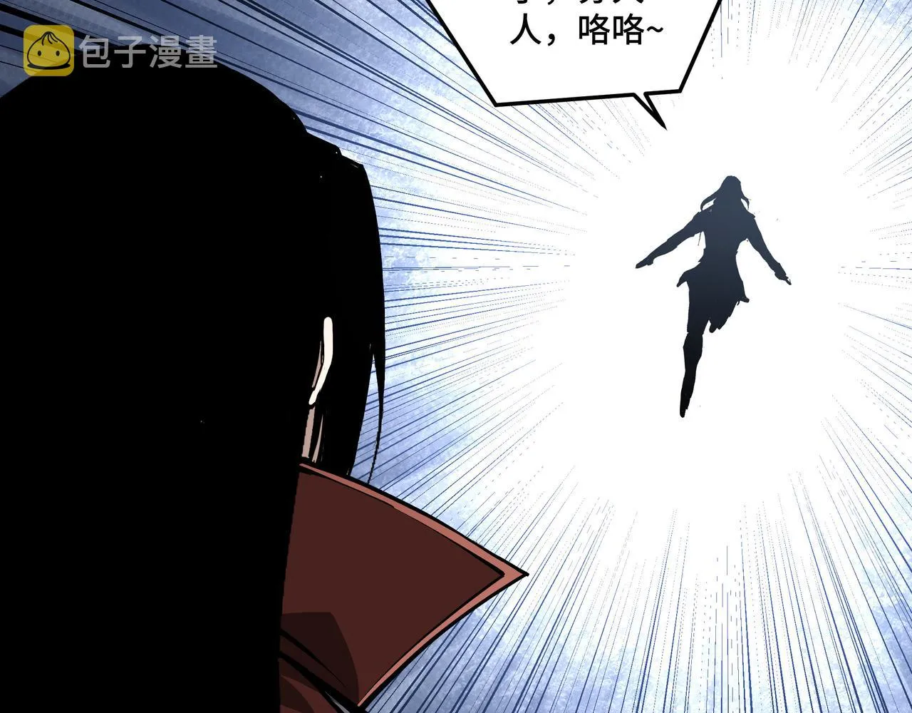 第216话 复仇开始 第39页