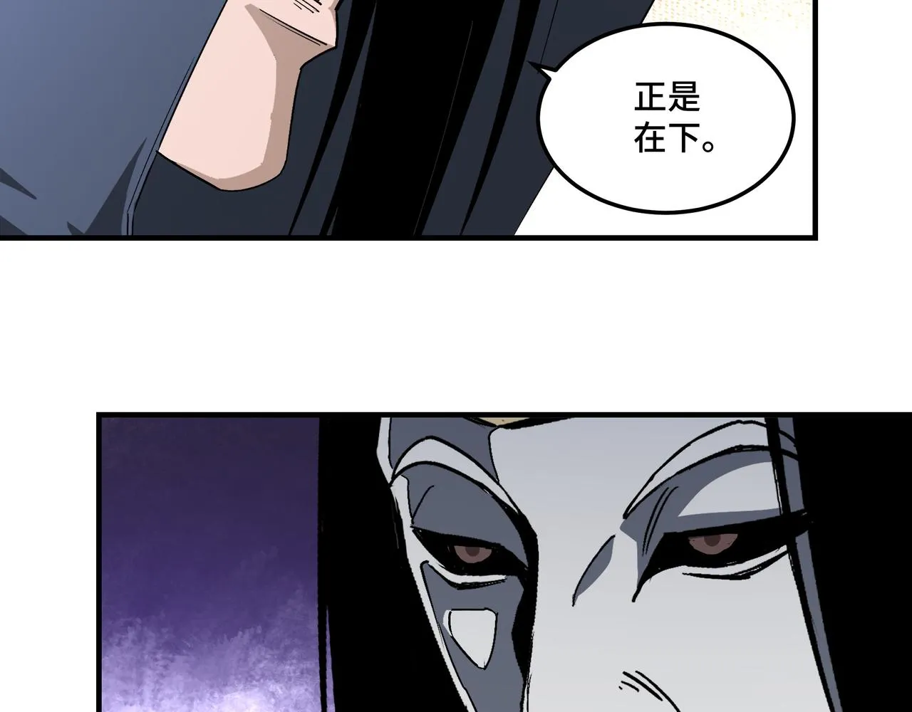 第216话 复仇开始 第48页