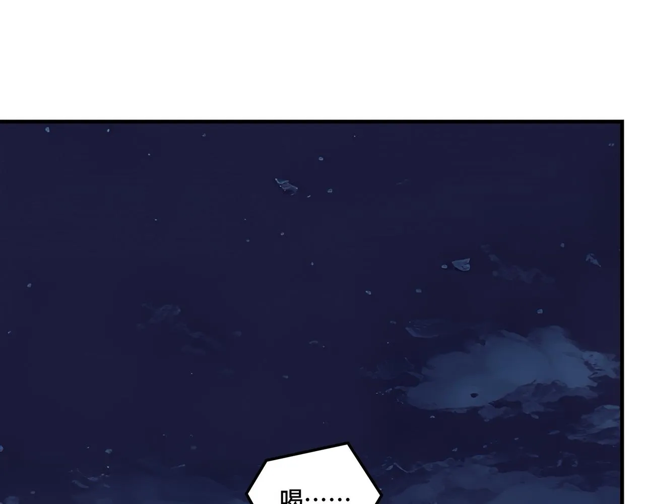 第216话 复仇开始 第51页