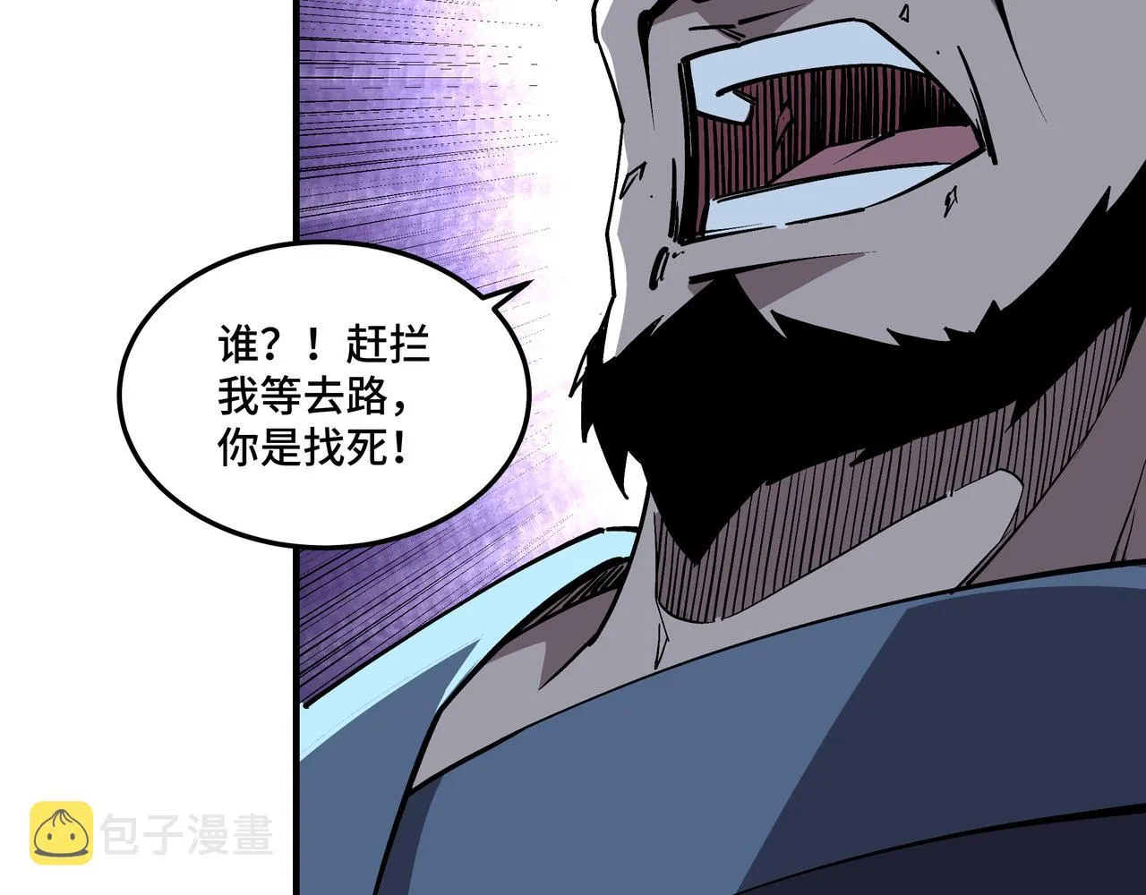 第216话 复仇开始 第63页