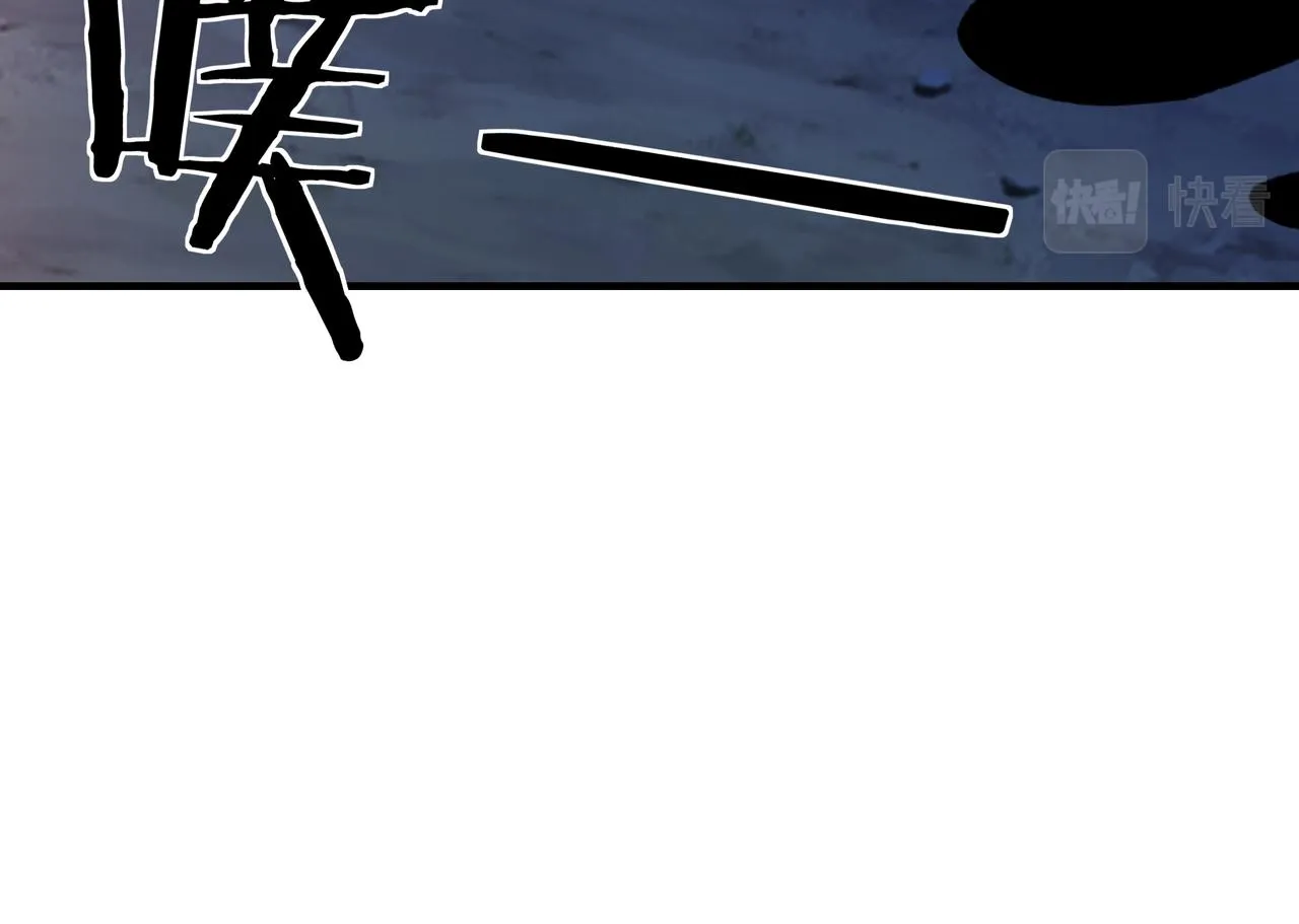 第216话 复仇开始 第68页