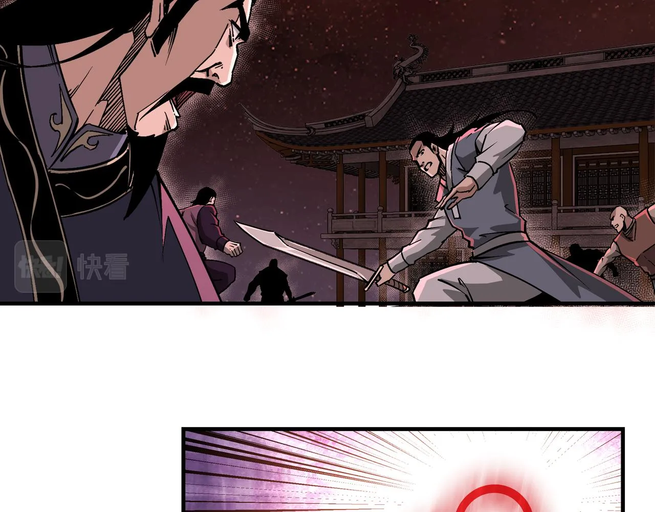 第217话 人榜第一 第23页