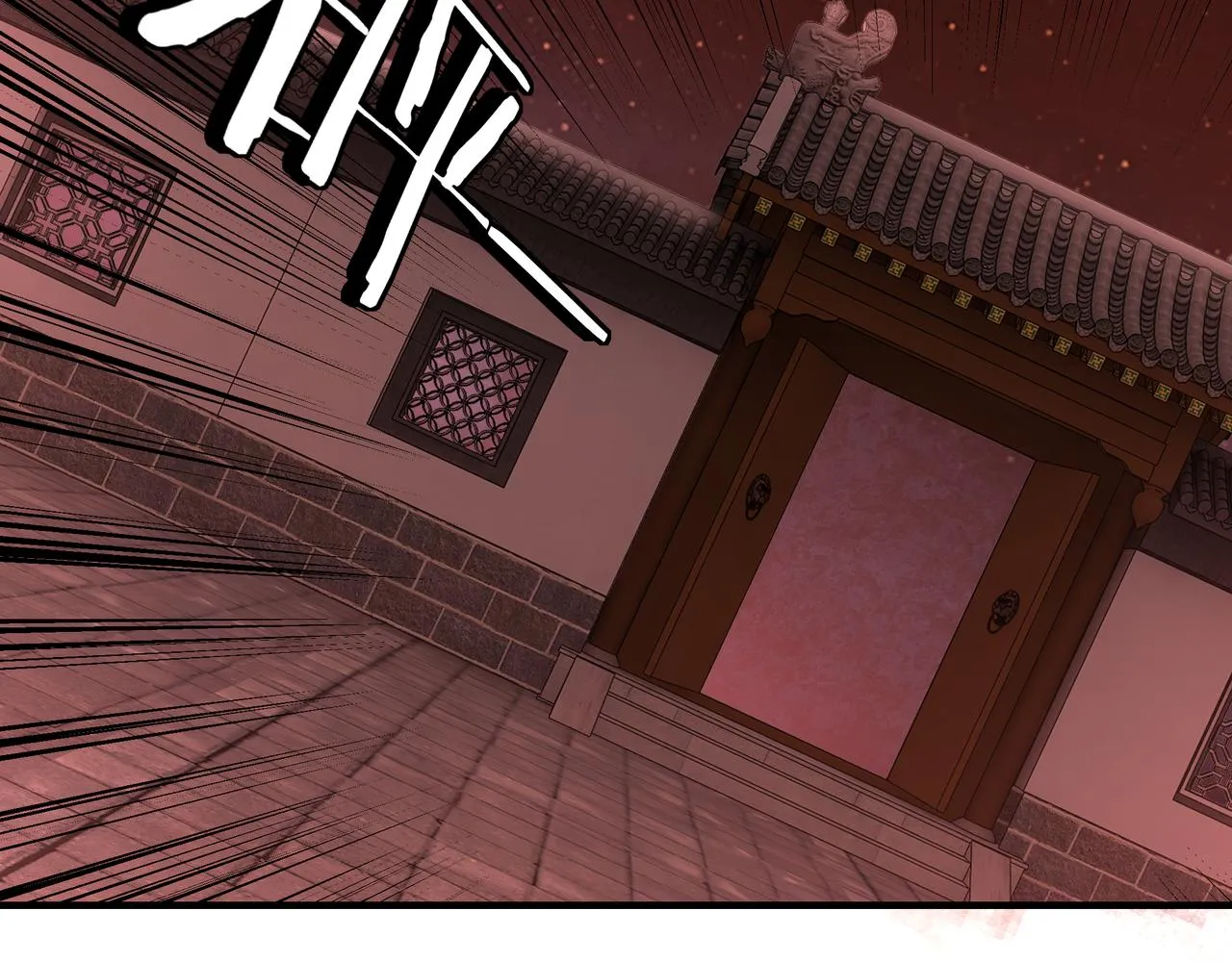 第217话 人榜第一 第31页