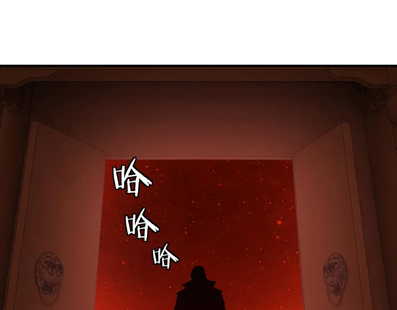 第217话 人榜第一 第32页