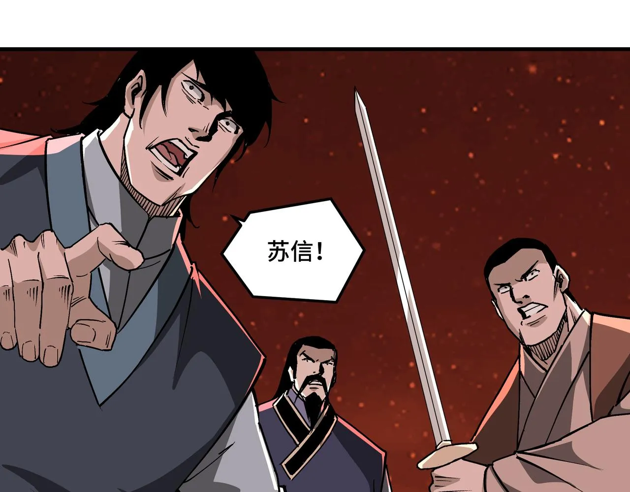 第217话 人榜第一 第36页
