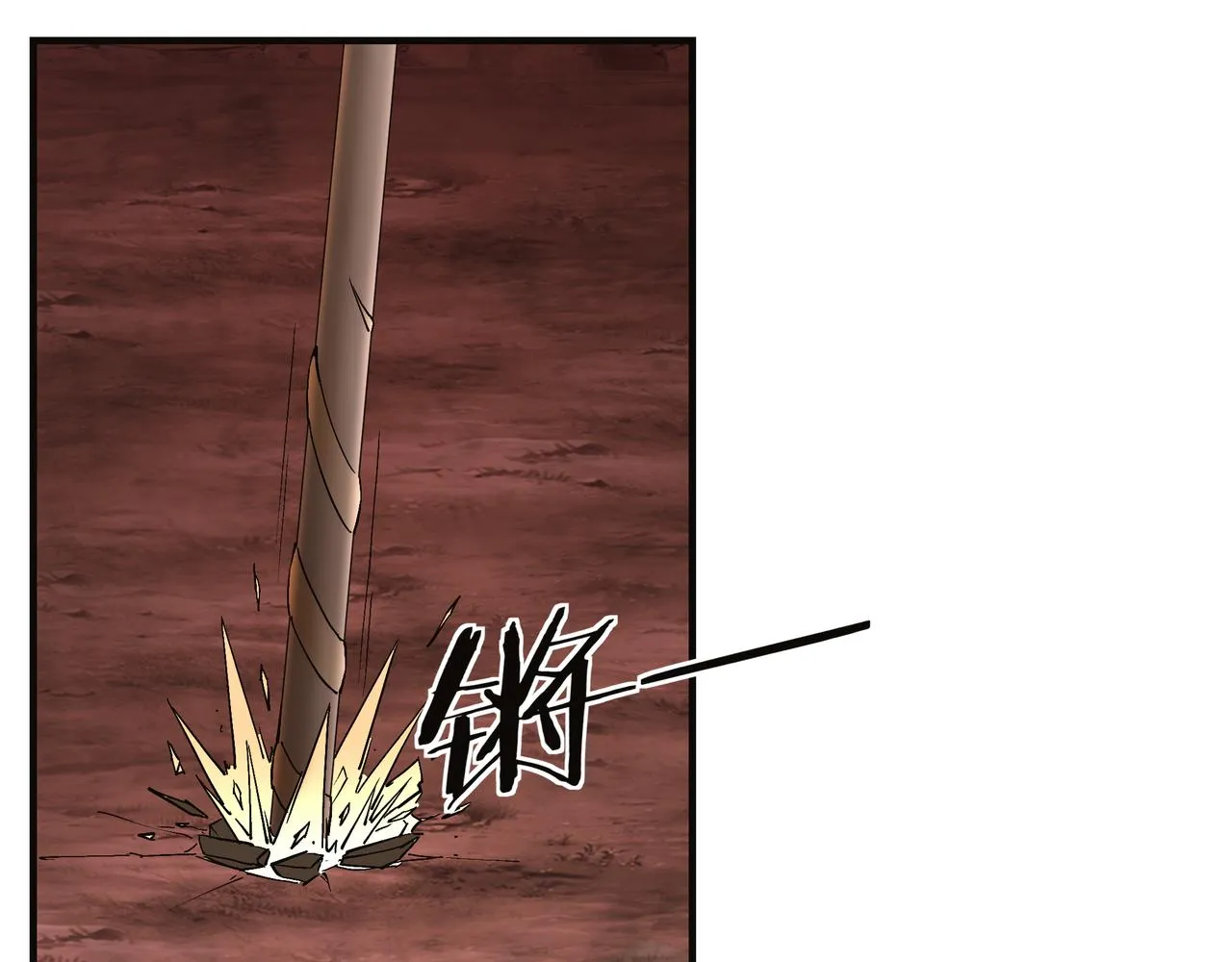 第217话 人榜第一 第38页