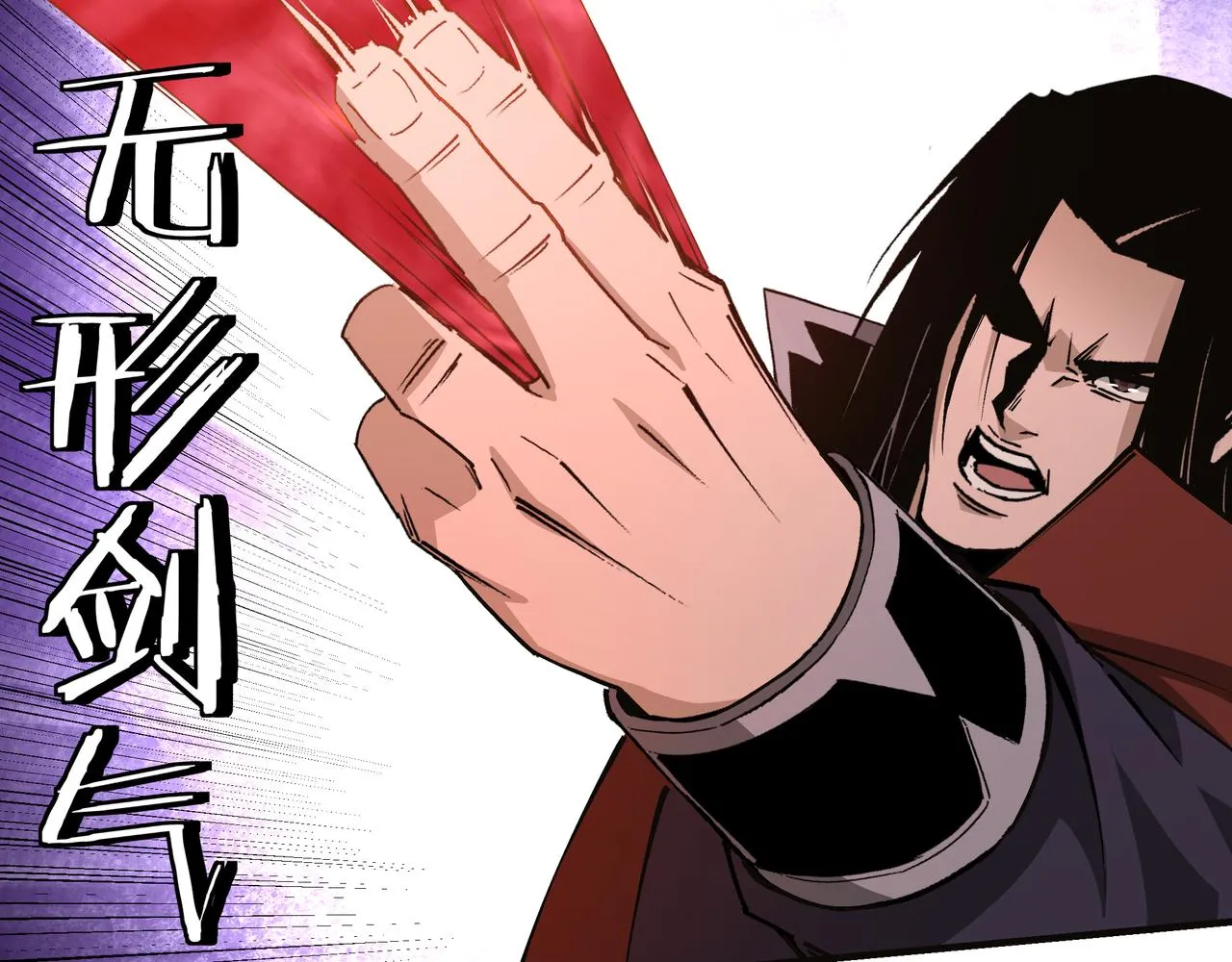 第217话 人榜第一 第45页