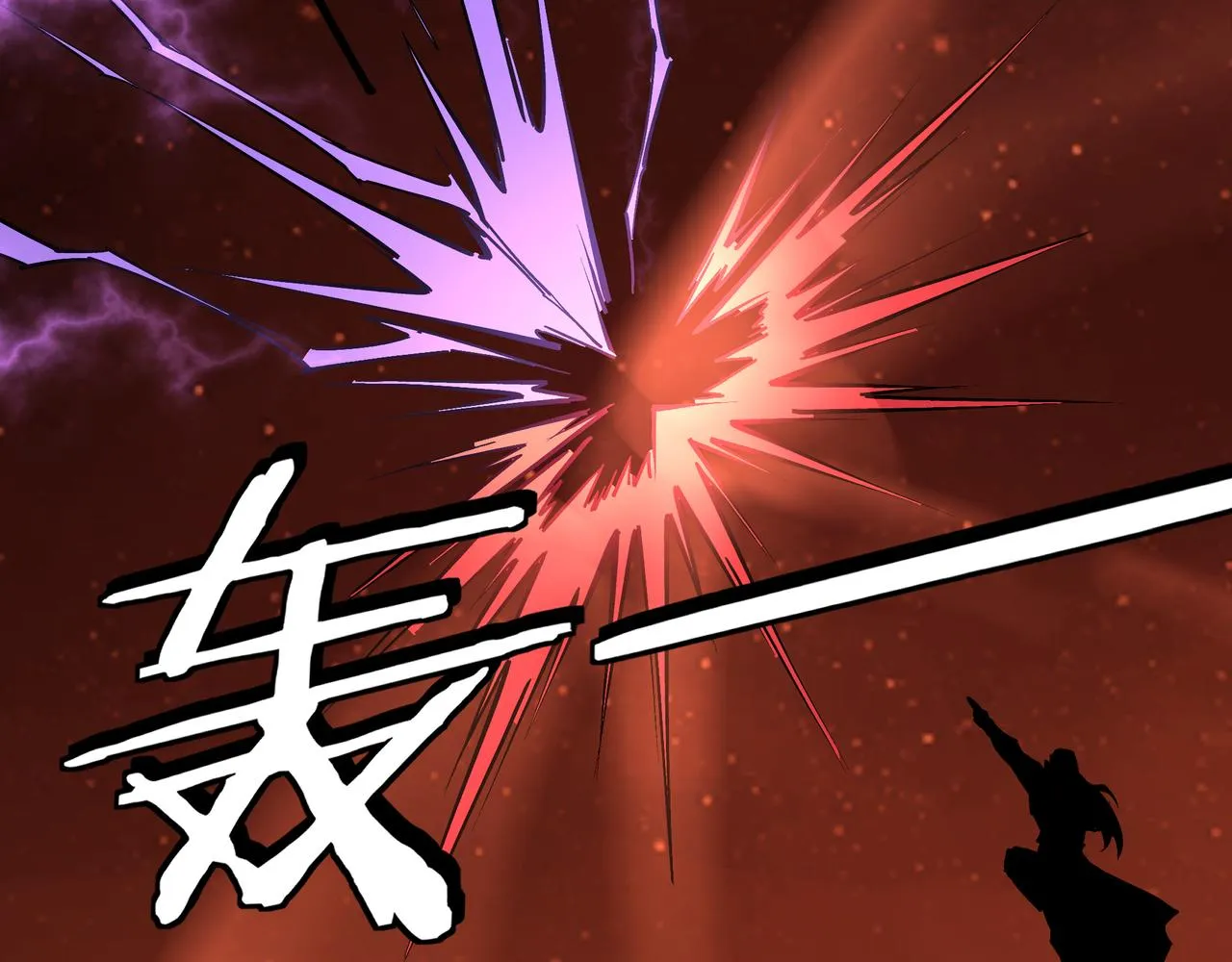 第217话 人榜第一 第48页