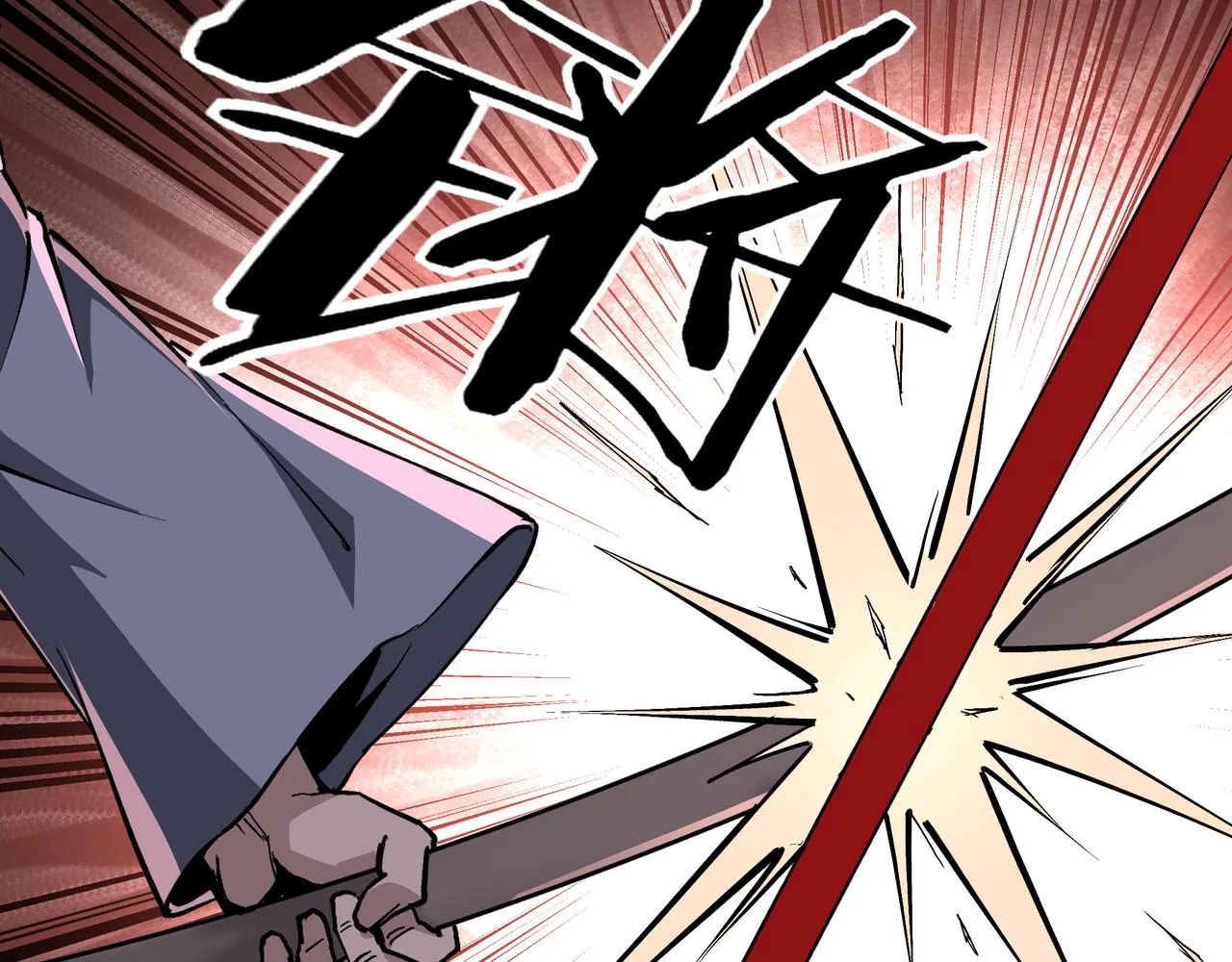 第217话 人榜第一 第54页
