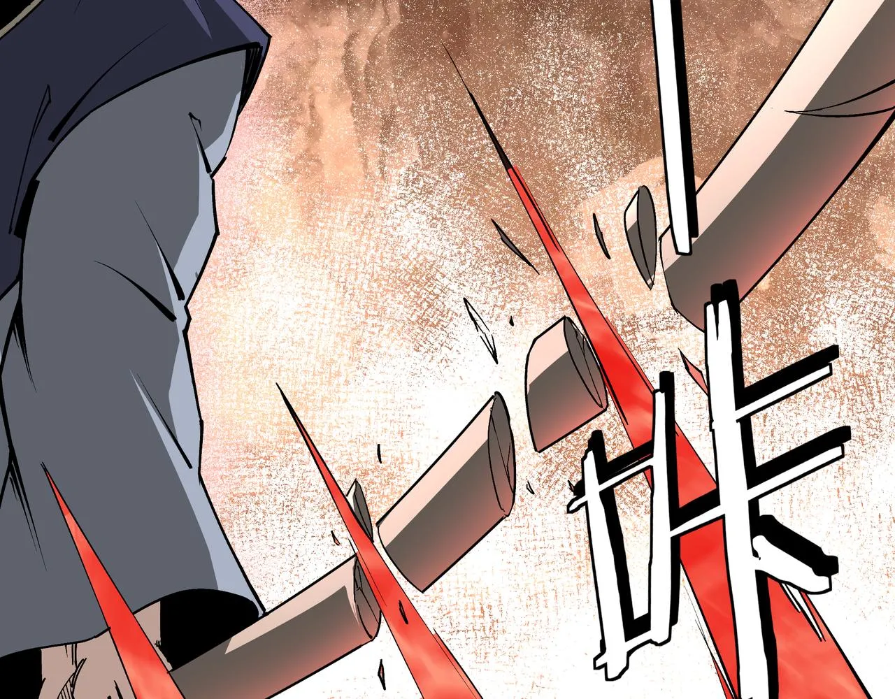 第217话 人榜第一 第58页