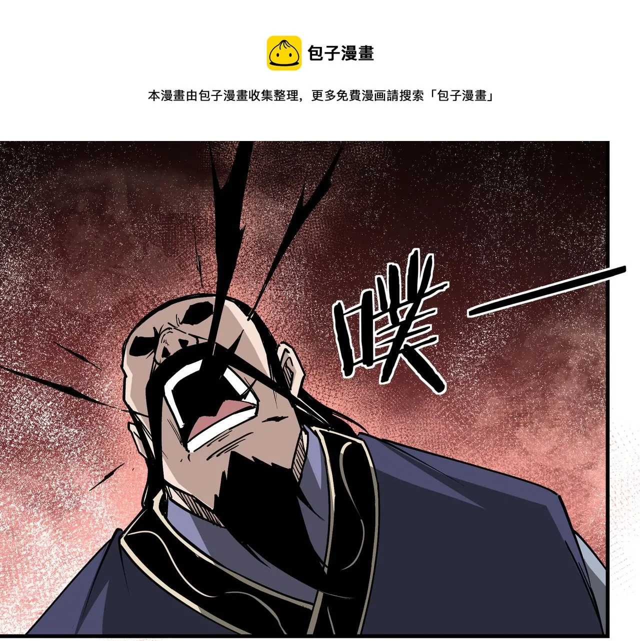 第217话 人榜第一 第65页