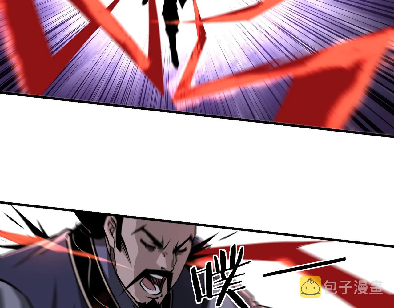 第217话 人榜第一 第71页