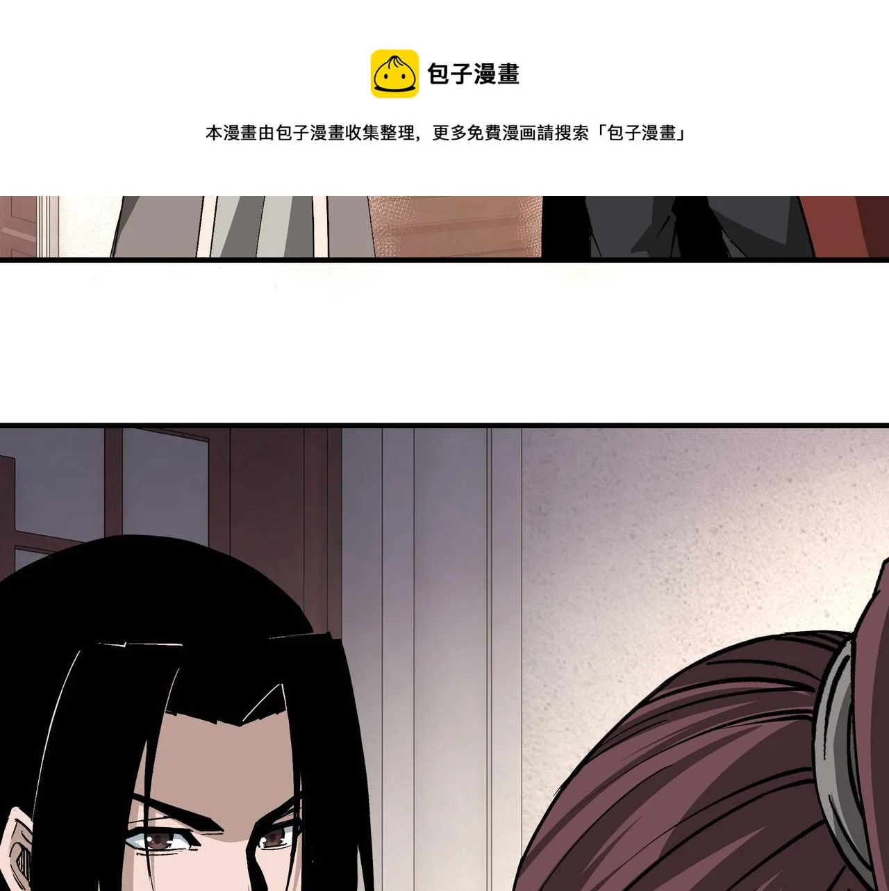 第218话 晋升元神 第18页