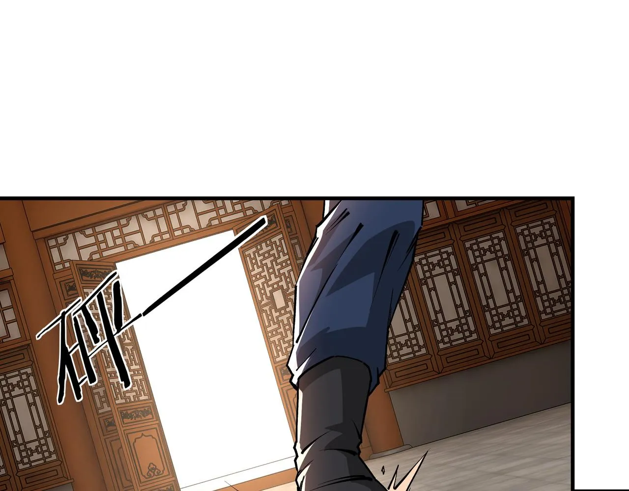 第218话 晋升元神 第30页