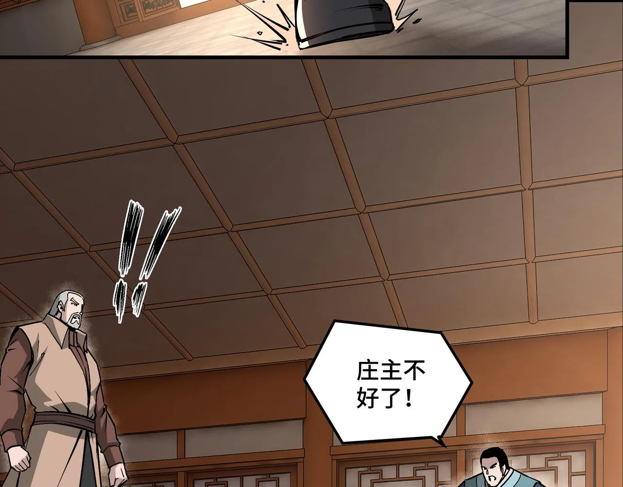 第218话 晋升元神 第31页