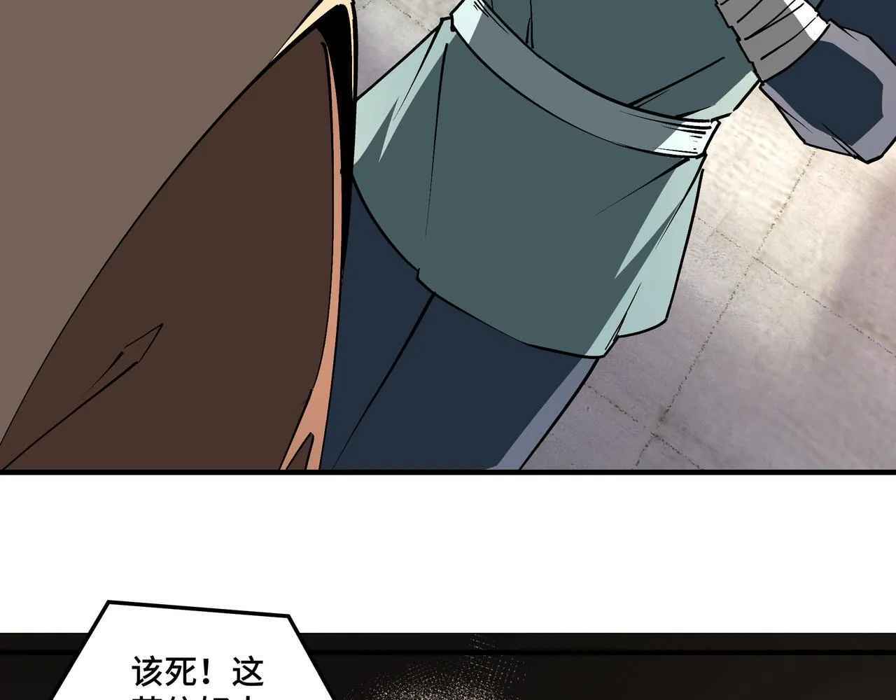 第218话 晋升元神 第35页