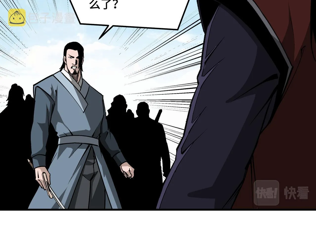 第218话 晋升元神 第49页