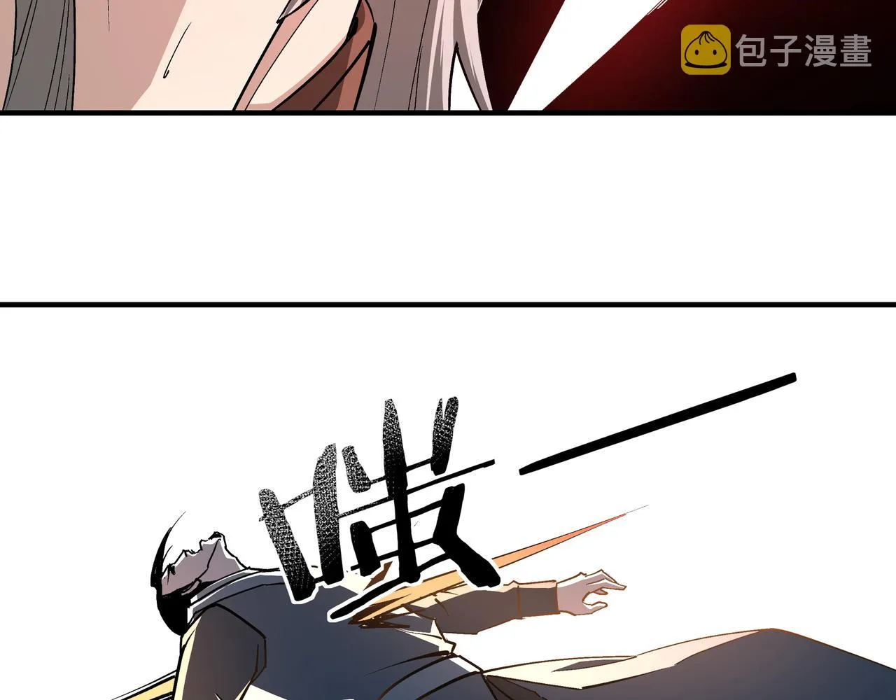 第218话 晋升元神 第58页