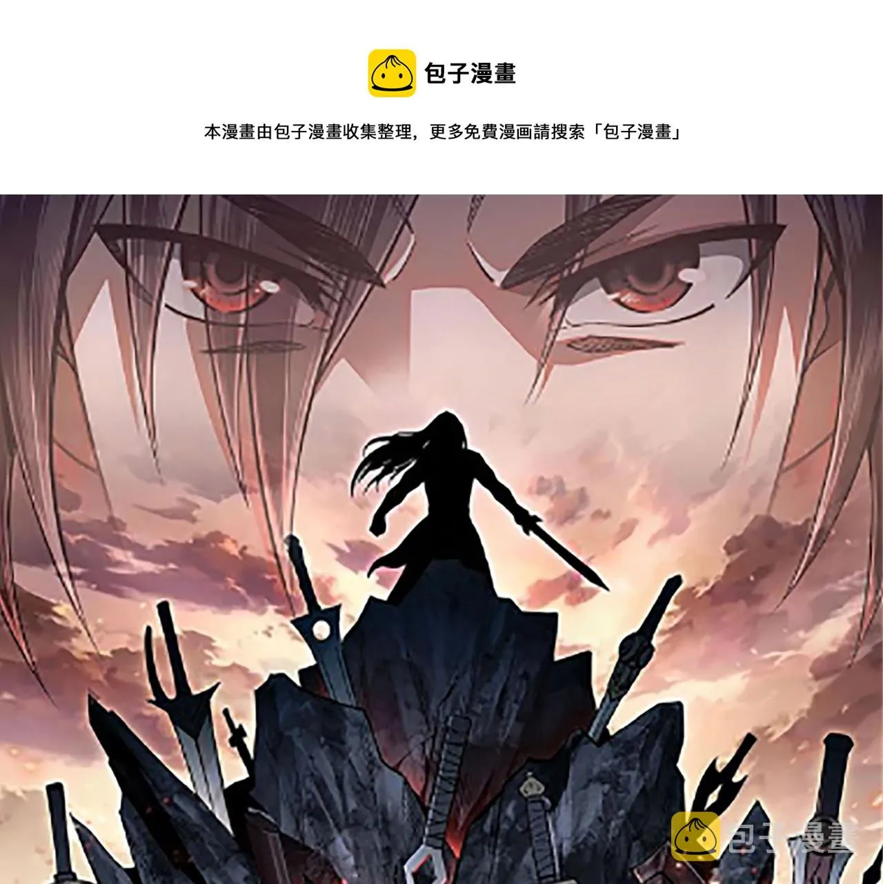 第243话 楚王姬言浩 第1页
