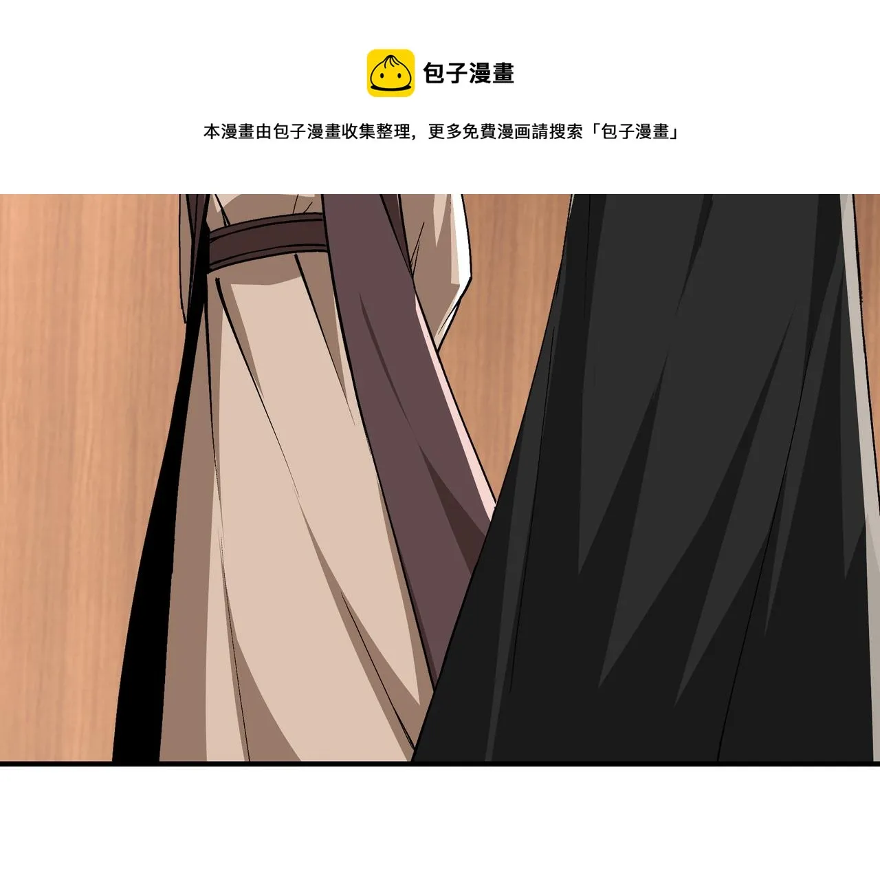 第243话 楚王姬言浩 第21页