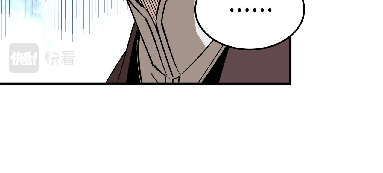第243话 楚王姬言浩 第23页
