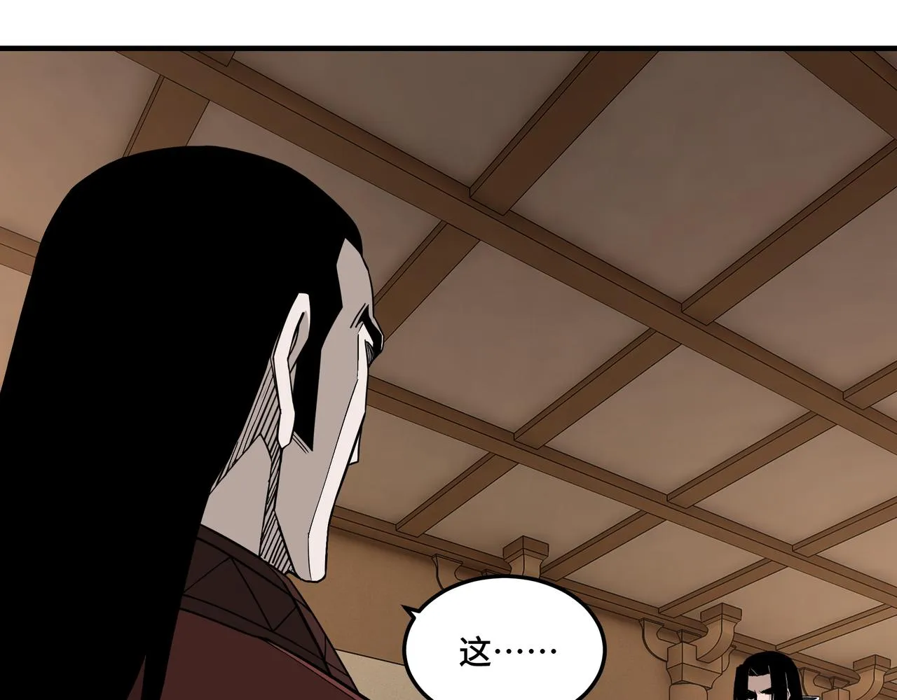 第243话 楚王姬言浩 第58页