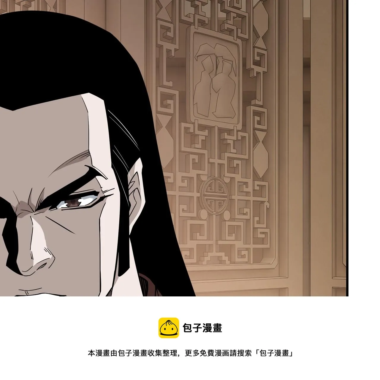 第243话 楚王姬言浩 第61页