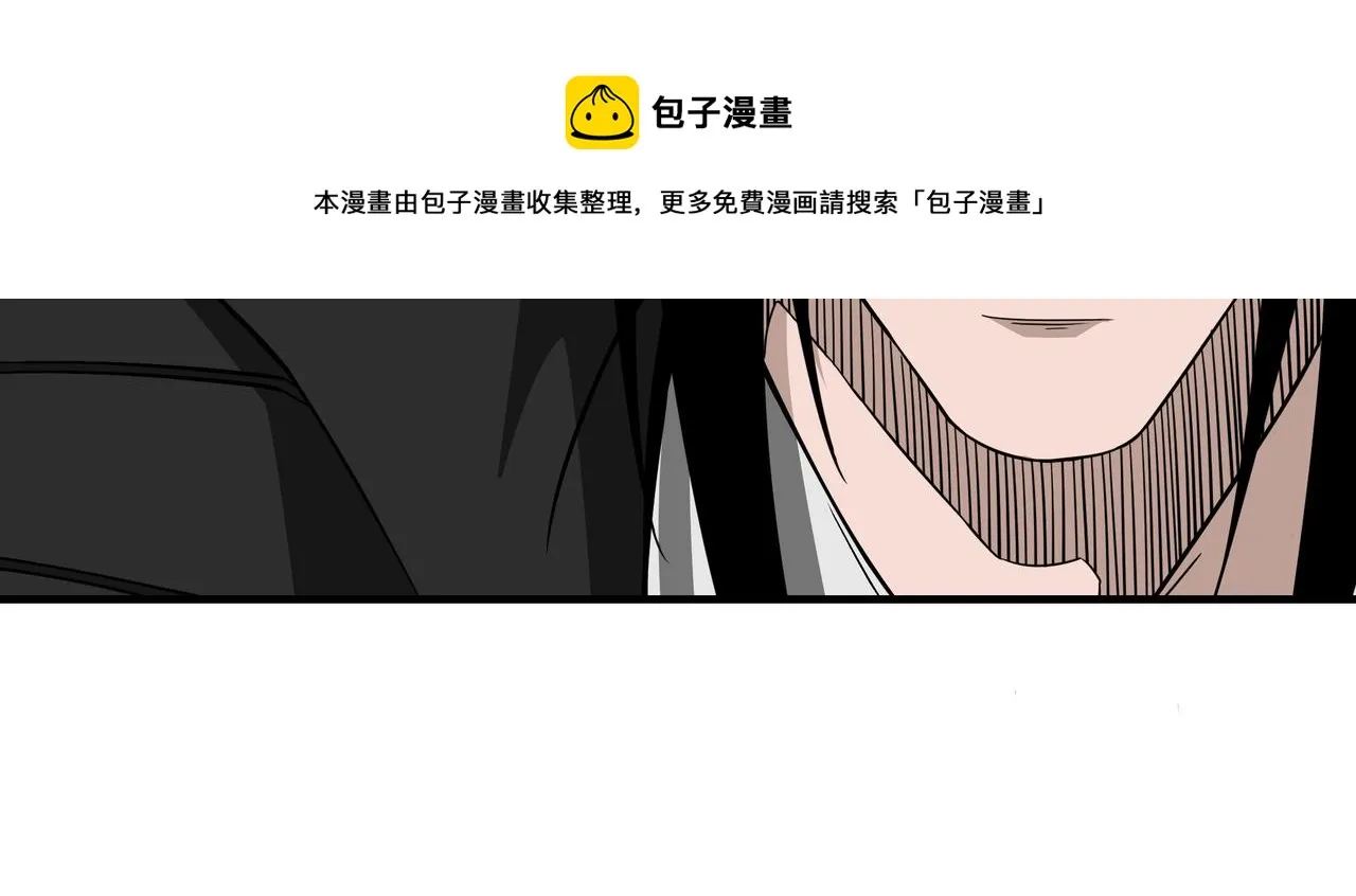 第243话 楚王姬言浩 第71页